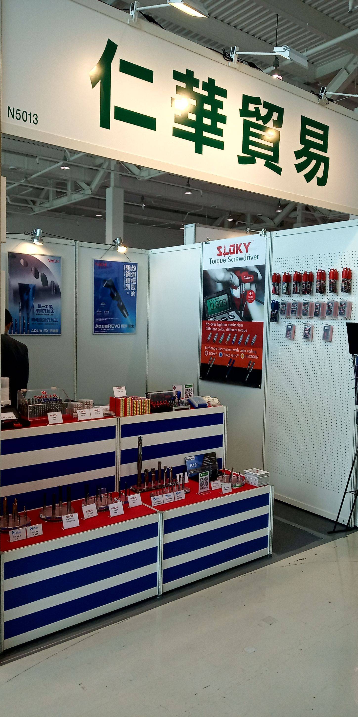 Sloky in Kaohsiung Industrial Automation Exhibition 2019 by JenHwa, booth N5013